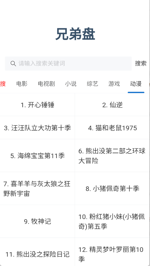 预览图3