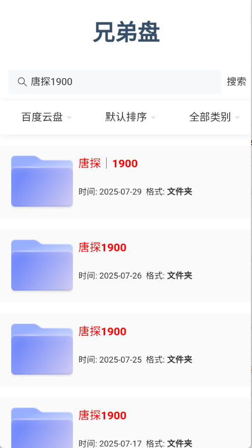 预览图4