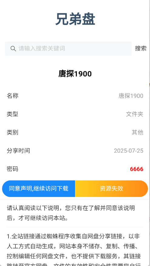 预览图5
