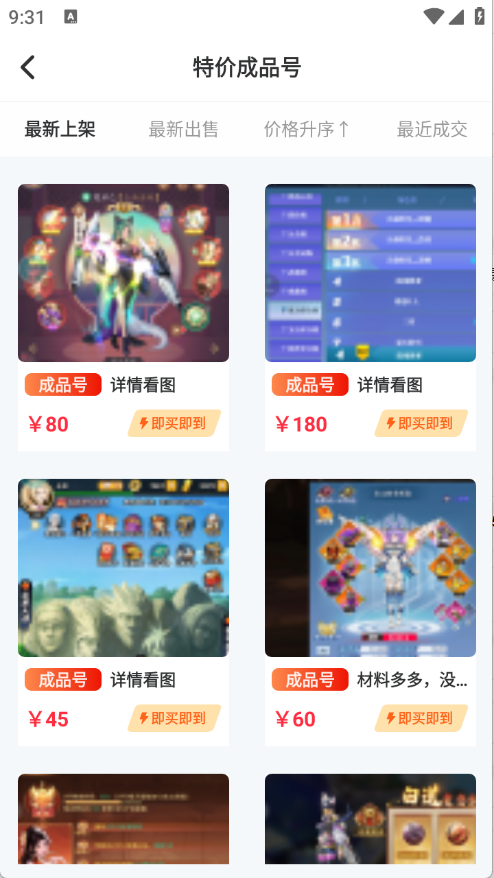 预览图1