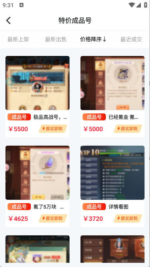预览图2