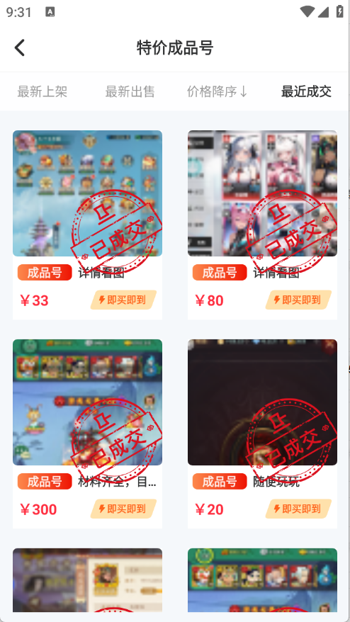 预览图3