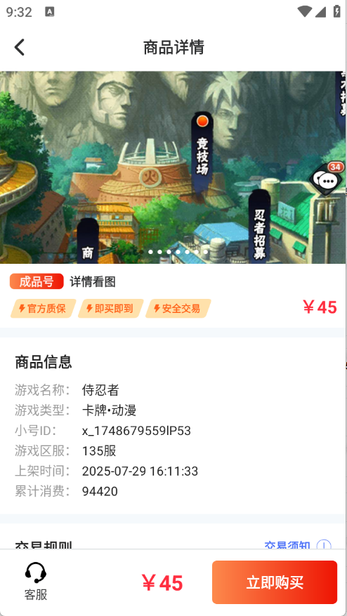 预览图4
