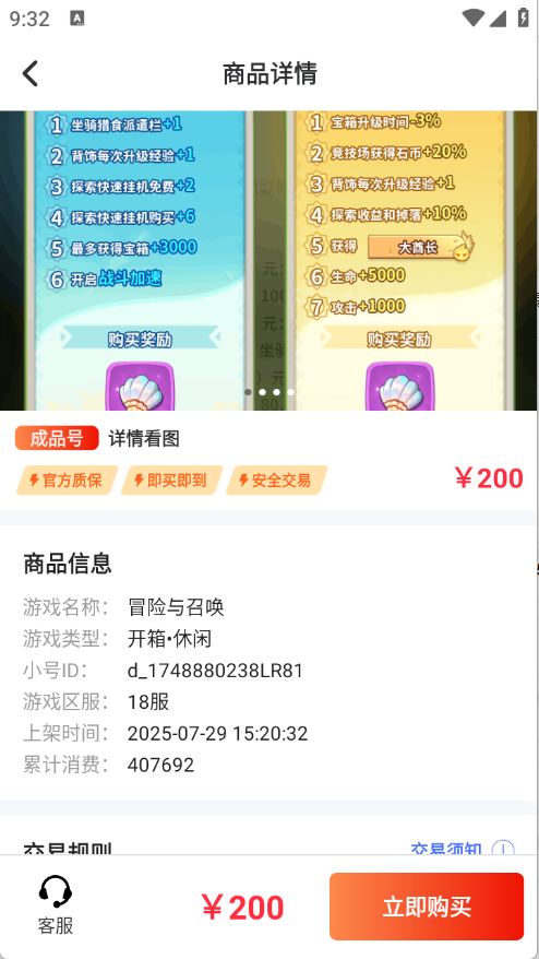 预览图5