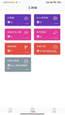 预览图3