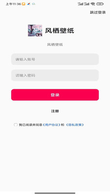 预览图2