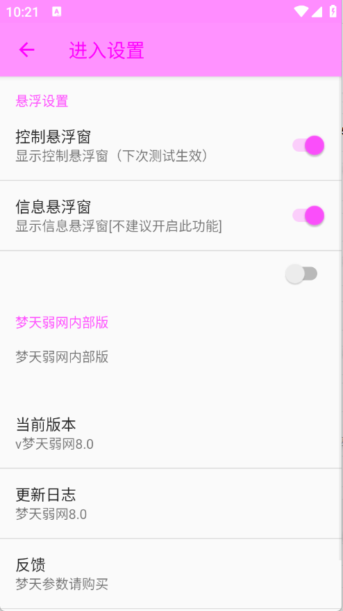 预览图3