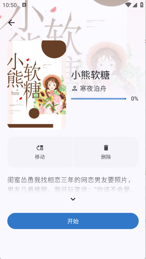 预览图5