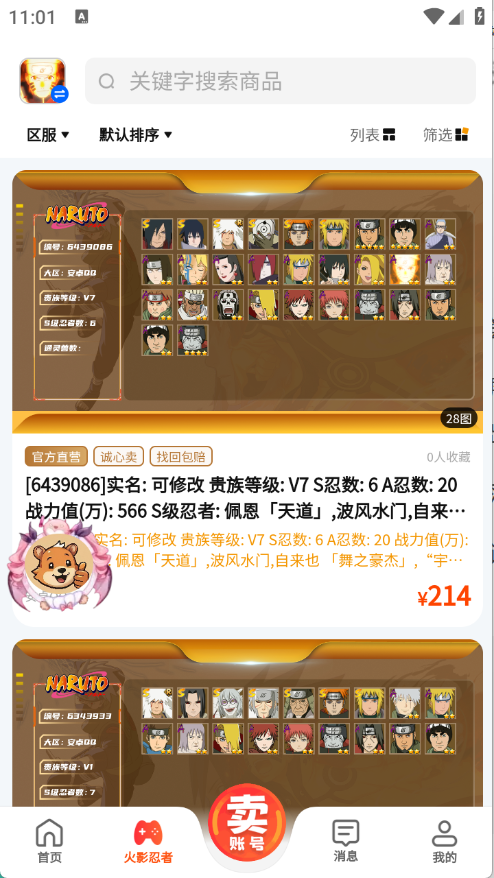预览图1