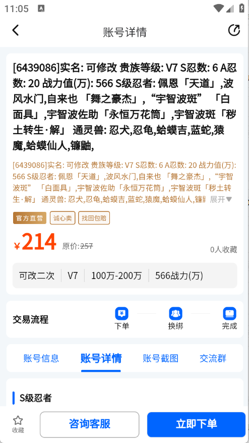 预览图3