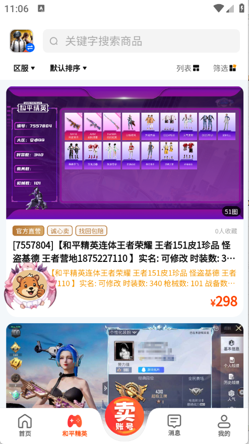 预览图4