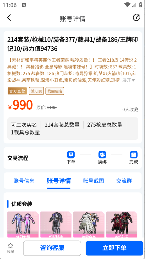 预览图5