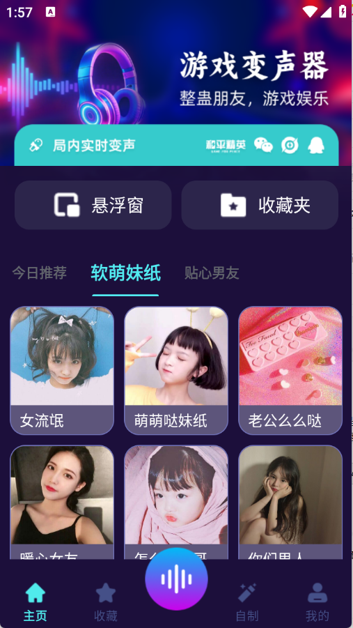 预览图1