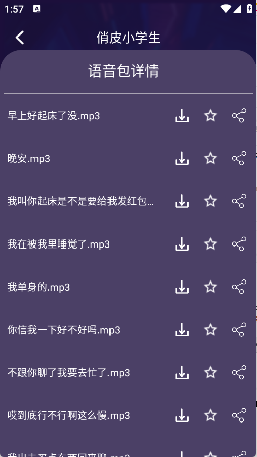 预览图3