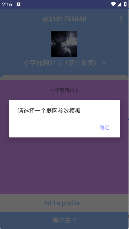 预览图3