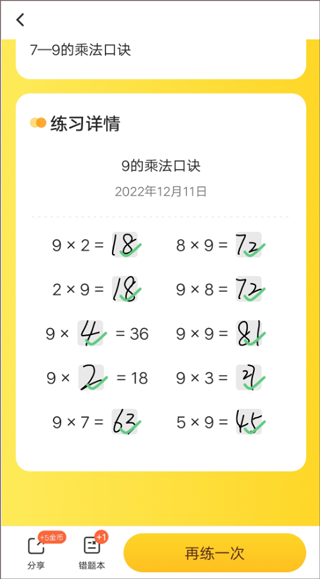 预览图4