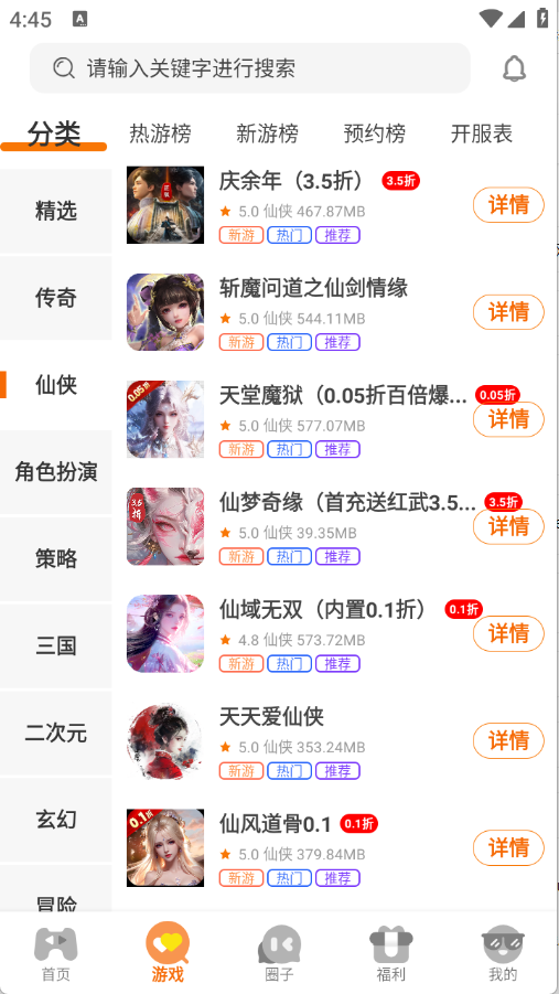 预览图1