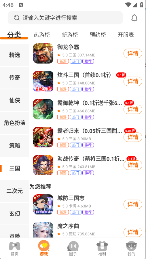 预览图2
