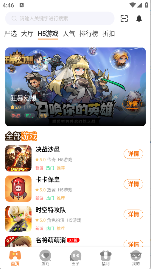 预览图4
