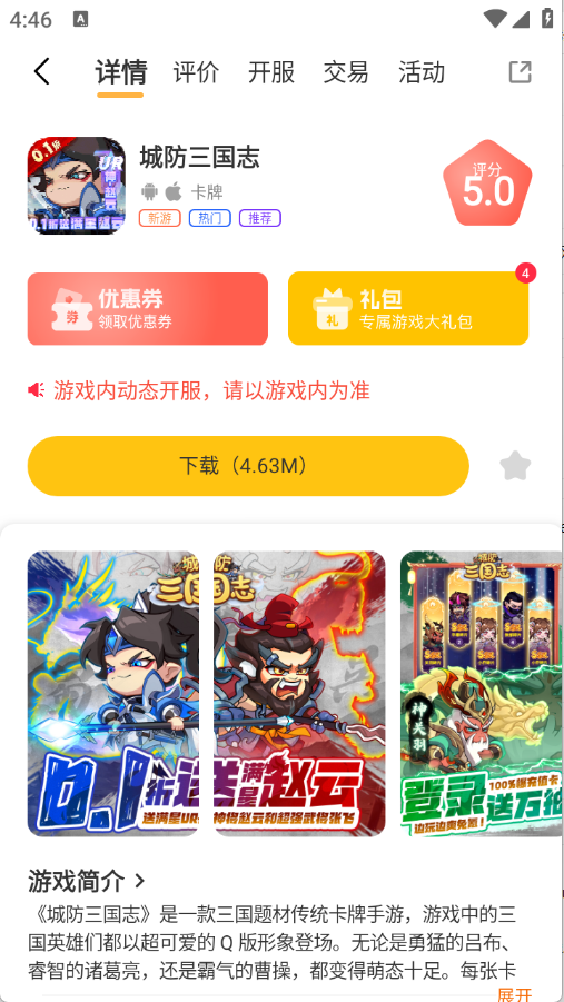 预览图3