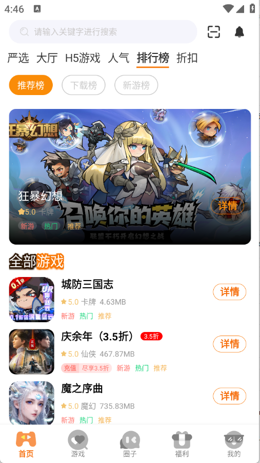 预览图5