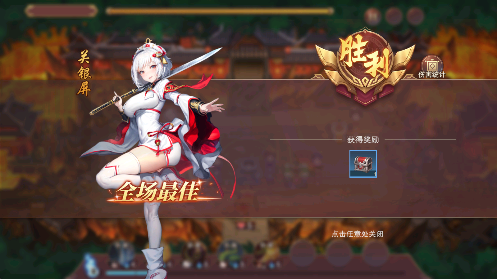 暗影战姬