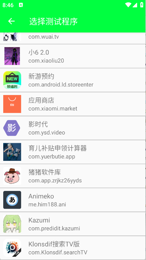 预览图3