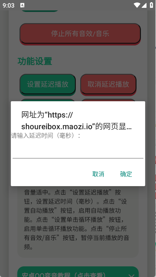 预览图3