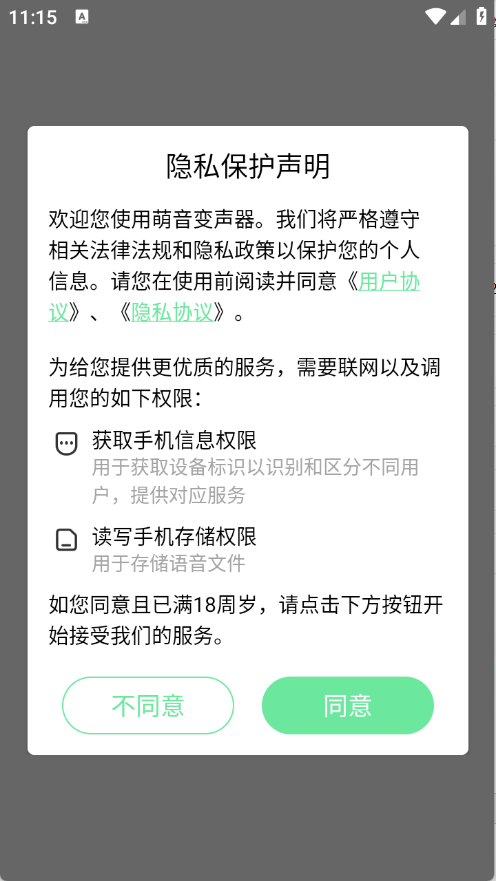 预览图1