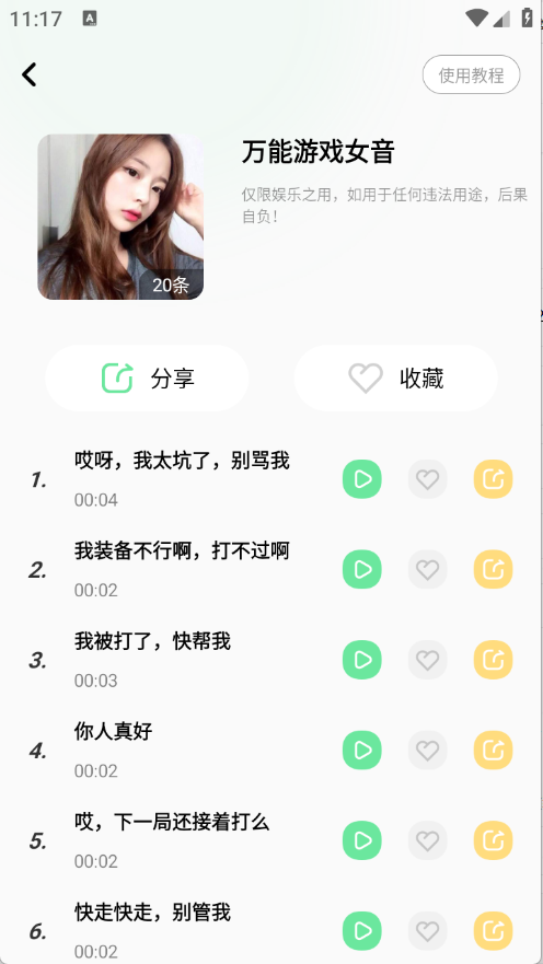 预览图3