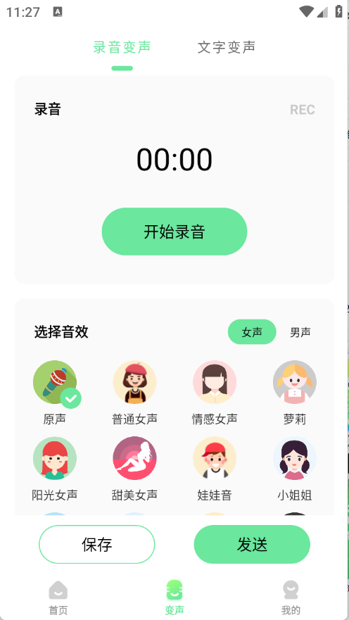 预览图4