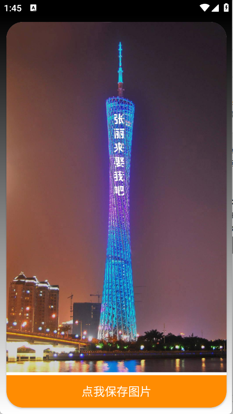 预览图2