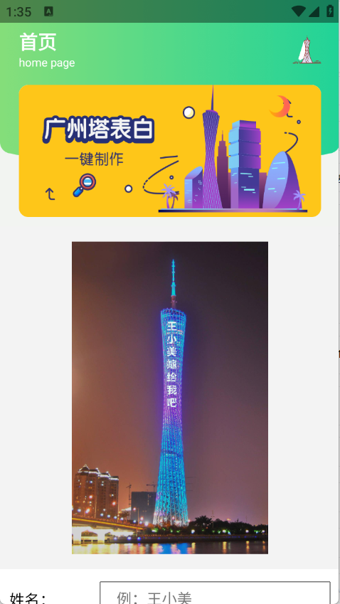 预览图3