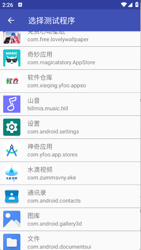 预览图3