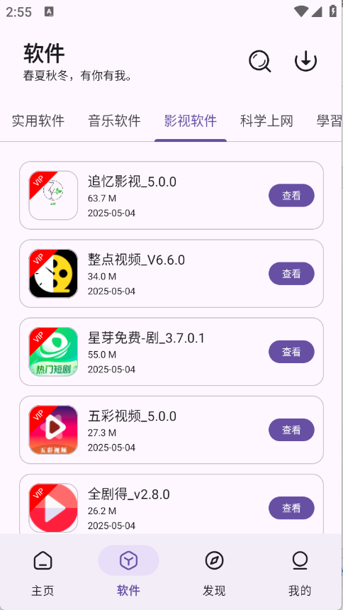 预览图2