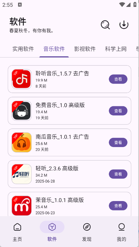 预览图1