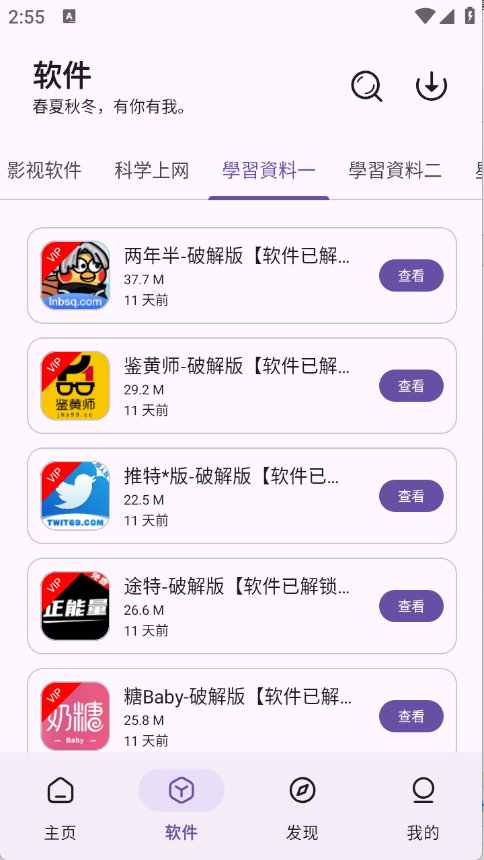预览图3