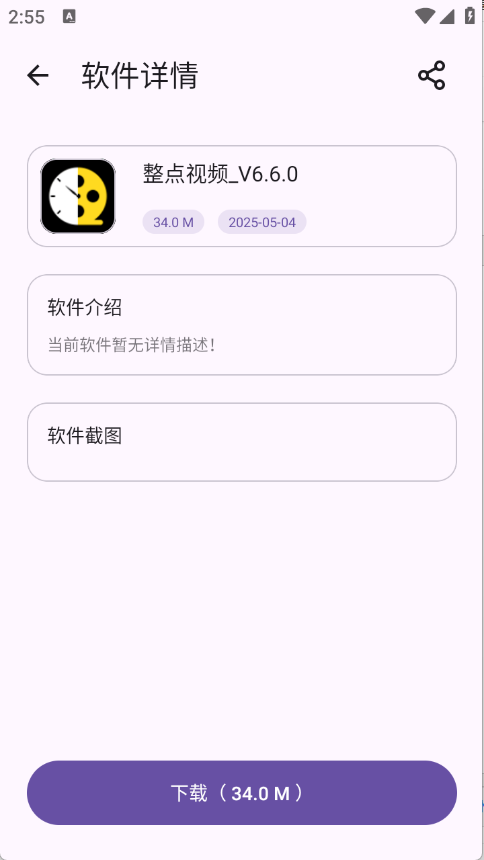 预览图4