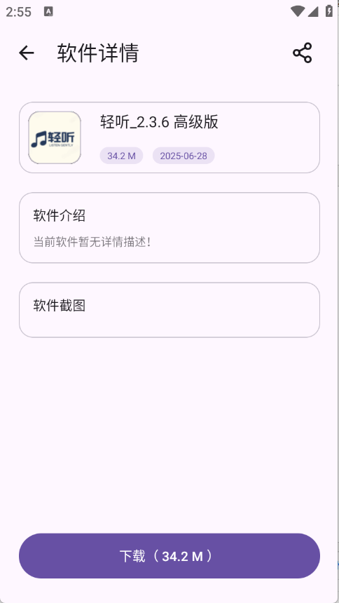 预览图5