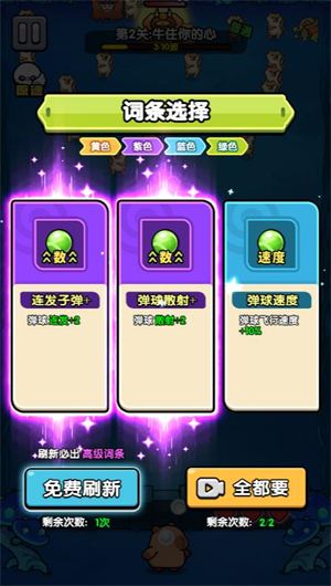 通关太难了小游戏