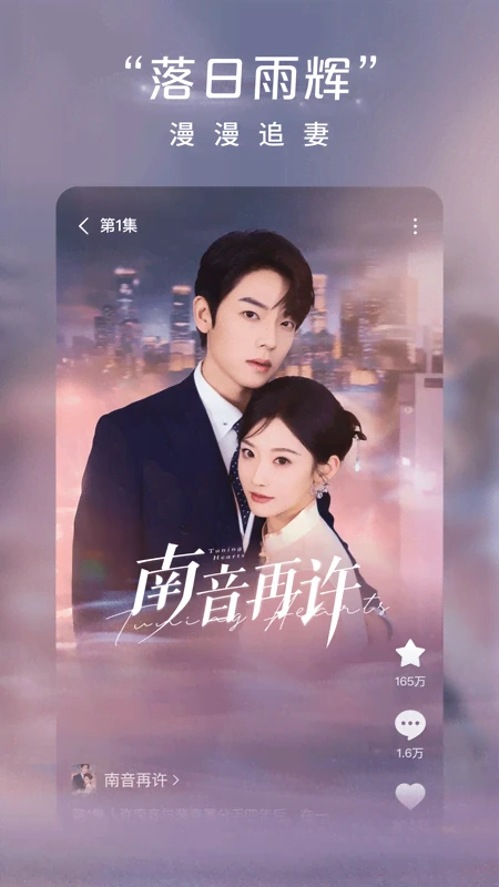 红果免费短剧截图2