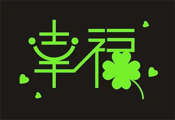 免费又好看的个性字体app