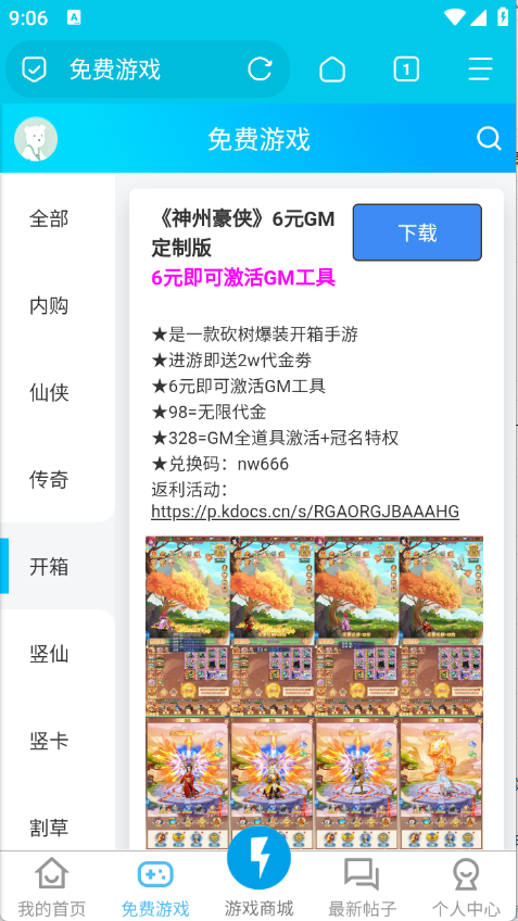 预览图1