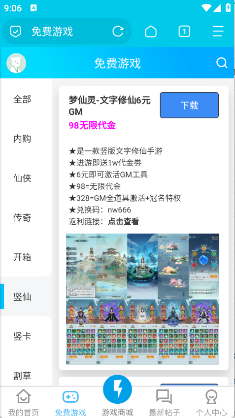 预览图2