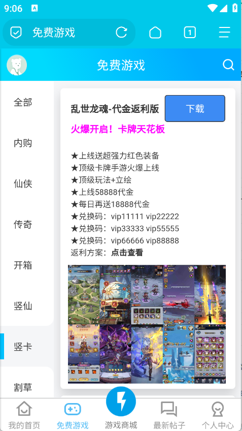 预览图3
