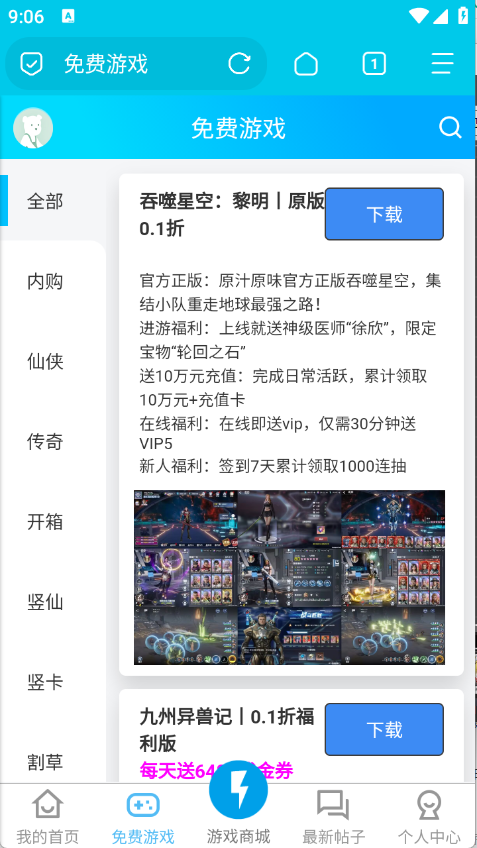 预览图4