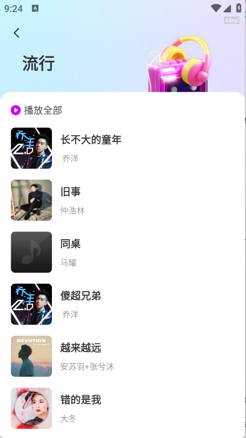 预览图1