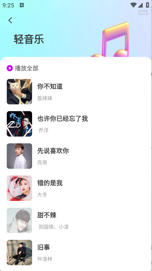 预览图2