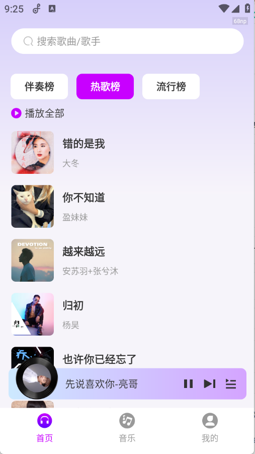预览图4