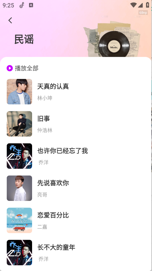 预览图5